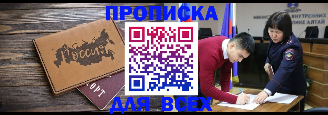 регистрация для дет. сада в Канаше